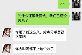 磐石融资清欠服务